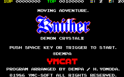 Knither: Demon Crystal II (X1)   © Dempa Shimbunsha 1986    1/3