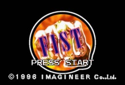 Fist (SS)   © Imagineer 1996    1/6