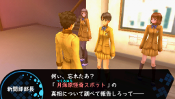 Fate/Extra (PSP) &nbsp; &copy; Marvelous 2010 &nbsp;  5/9