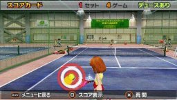 Everybody's Tennis Portable (PSP)   © Sony 2010    1/5