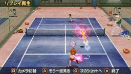 Everybody's Tennis Portable (PSP)   © Sony 2010    3/5