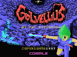 Golvellius (MSX)   © Compile 1987    1/3