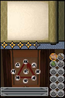 Escape Trick: Ninja Castle (NDS)   © D3 2010    1/3