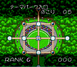 Bakukyuu Renpatsu!! Super B-Daman (SNES)   © Hudson 1997    3/3