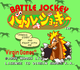 Battle Jockey (SNES)   © Virgin 1994    1/3