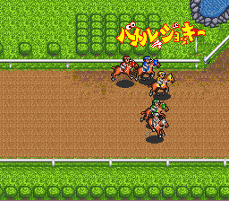 Battle Jockey (SNES)   © Virgin 1994    2/3