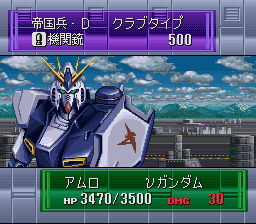 Battle Robot Retsuden (SNES)   © Banpresto 1995    3/3