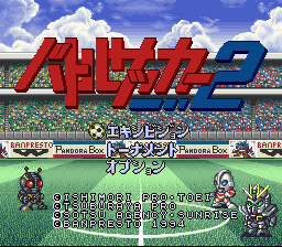 Battle Soccer 2 (SNES)   © Banpresto 1994    1/3