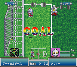 Battle Soccer 2 (SNES)   © Banpresto 1994    3/3