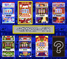 Big Ichigeki! Pachi-Slot Dai-Kouryaku (SNES)   © ASK 1994    2/3