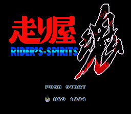 Bike Daisuki! Hashiriya Kon: Rider's Spirits (SNES)   © NCS 1994    1/3