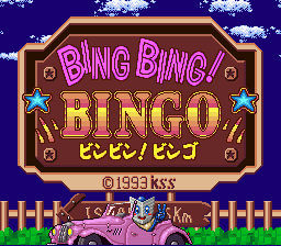 Bing Bing! Bingo (SNES)   © KSS 1993    1/3