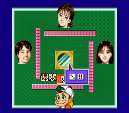 BS Nichibutsu Mahjong (SNES)   © Nichibutsu 1996    2/3