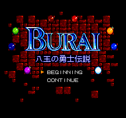 Burai (SNES)   © IGS Corp. 1993    1/3