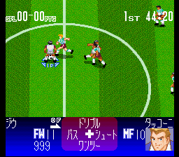 Captain Tsubasa V: Hasha No Shougou Canpione (SNES)   © Tecmo 1994    2/3