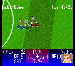 Captain Tsubasa V: Hasha No Shougou Canpione (SNES)   © Tecmo 1994    3/3