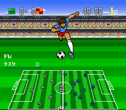 Captain Tsubasa IV: Pro No Rival Tachi (SNES)   © Tecmo 1993    3/3