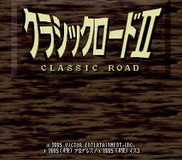 Classic Road II: Real Kouma Simulation (SNES)   © Victor 1995    1/3