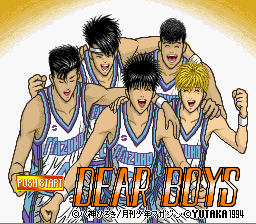 Dear Boys (SNES)   © Yutaka 1994    1/3