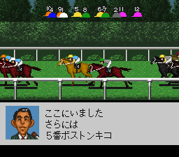 Derby Stallion 96 (SNES)   © ASCII 1996    3/3