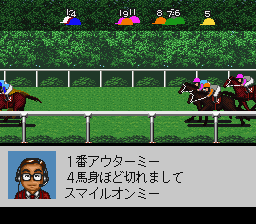 Derby Stallion III (SNES)   © ASCII 1995    3/3