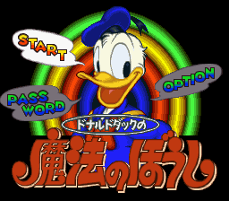 Donald Duck: Mahou No Boushi (SNES)   © Epoch 1995    1/3