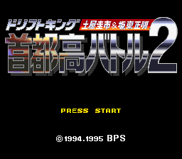 Drift King: Shutokou Battle 2 (SNES)   © Bullet Proof 1995    1/3