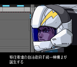 Earth Light: Luna Strike (SNES) &nbsp; &copy; Hudson 1996 &nbsp;  2/3