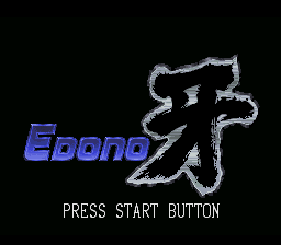 Edono Kiba (SNES)   © Micro World 1993    1/3