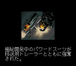Edono Kiba (SNES)   © Micro World 1993    2/3