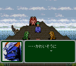 Emerald Dragon (SNES)   © Media Works 1995    2/3