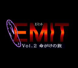 EMIT Vol.2: Inochigake No Tabi (SNES)   © KOEI 1995    1/3