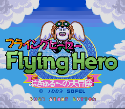 Flying Hero: Bugyuru No Daibouken (SNES)   © Sofel 1992    1/3