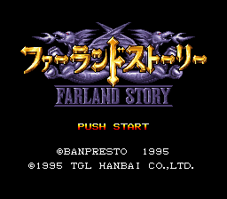 Farland Story (SNES)   © Banpresto 1995    1/3