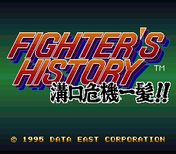 Fighter's History: Mizoguchi Kiki Ippatsu!! (SNES)   © Data East 1995    1/3