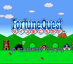 Fortune Quest: Dice Wo Korogase (SNES)   © Zamuse 1994    1/3