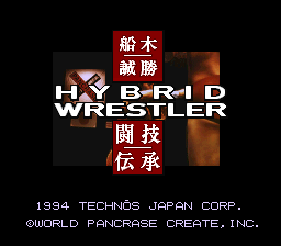Funaki Masakatsu: Hybrid Wrestler (SNES)   © Technos 1994    1/3