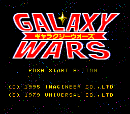 Galaxy Wars (1995) (SNES)   © Imagineer 1995    1/3