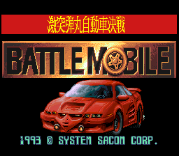 Gekitotsu Dangan Jidousya Kessen: Battle Mobile (SNES)   © System Sacom 1993    1/3