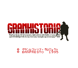 Granhistoria (SNES)   © Banpresto 1995    1/3