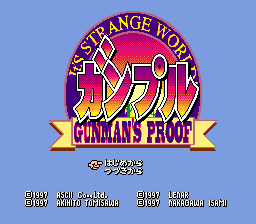 Gunple: Gunman's Proof (SNES)   © ASCII 1997    1/3