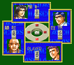 Haisei Mahjong Ryouga (SNES)   © ASCII 1995    2/3