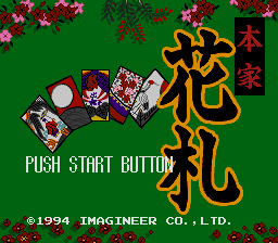 Honke Hanafuda (SNES)   © Imagineer 1994    1/3