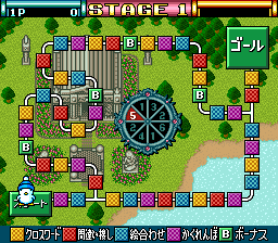Hebereke No Oishii Puzzle: Ha Irimasen Ka (SNES)   © SunSoft 1994    2/3