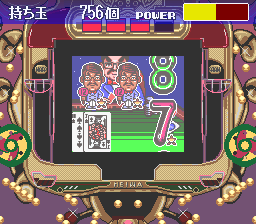 Heiwa Parlor! Mini 8 (SNES)   © Telenet 1998    3/3