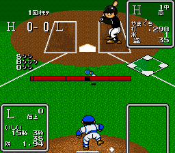 Higashio Osamu Kanshuu Super Pro Yakyuu Stadium (SNES)   © Tokuma Shoten 1993    2/3