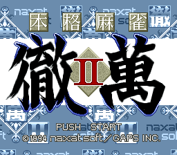 Honkaku Mahjong: Tetsuman II (SNES)   © Naxat Soft 1994    1/3