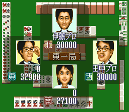 Honkaku Mahjong: Tetsuman II (SNES)   © Naxat Soft 1994    3/3