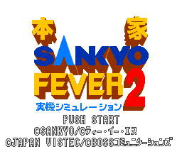 Honke Sankyo Fever: Jikkyou Simulation 2 (SNES)   © Boss Communications 1995    1/3