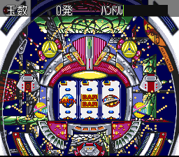 Honke Sankyo Fever: Jikkyou Simulation 2 (SNES)   © Boss Communications 1995    2/3
